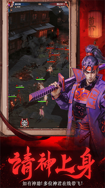 义战龙城手游截图